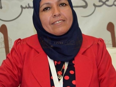 نجيبة بوغندة