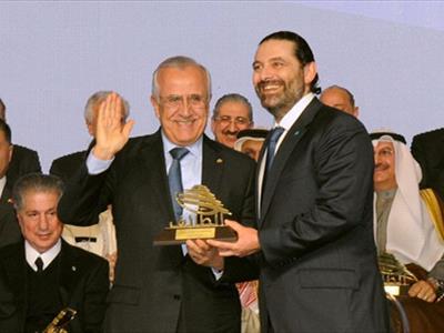 الحريري: الطائف نموذج لدول المنطقة التواقة للسلم الأهلي والأمن