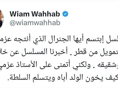 هذا ما علّق وهاب عليه عن مسلسل ابتسم ايها الجنرال