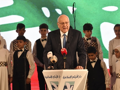 كلمة رئيس الحكومة نجيب ميقاتي في حفل إفطار مؤسسات الرعاية الاجتماعية في لبنان-دار الأيتام الإسلامية