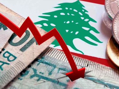 انهيار المالية العامة: الشفافية باب الخروج الآمن من المأزق