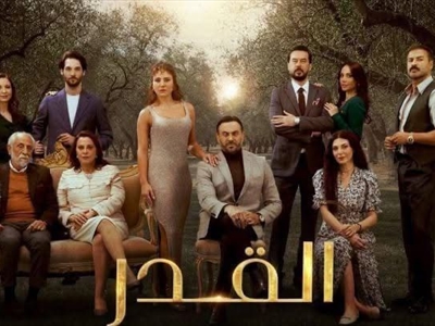 الناقد الفنّي المصري خالد عاشور يُشيد بأداء بيار داغر في مسلسل القدر