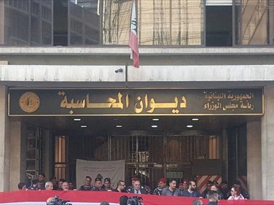 بعد اتهامه بالتقاعس.. ديوان المحاسبة يوجِّه مذكَّرة إلى وزير الإتصالات: للإفادة ما إذا كان هناك من اشتراكات لشركات توزيع الإنترنت متأخرة الدفع