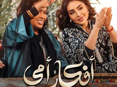 المسلسلات الخليجية في رمضان 2025.. رعب وكوميديا ودراما