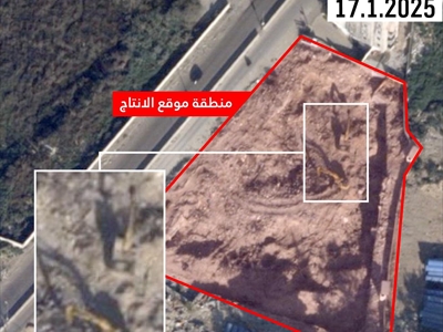 بالصور : الجيش الإسرائيلي يزعم ان حزب الله يعيد بناء موقع انتاج داخل الضاحية الجنوبية