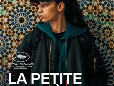 شريط لـ حفظية حفظي