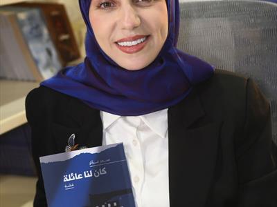 سحر غدار (كان لنا عائلة)