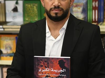 د. حسن المولى (الجريمة الكبرى)