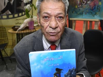 غازي قيس (النورس)  جناح شاعر الكورة