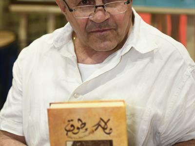 عماد طوق (المجموعة الكاملة)  منتدى شاعر الكورة