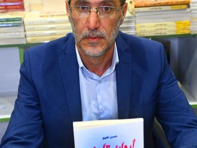 حسن نعيم (ابواب قادش)  دار الولاء