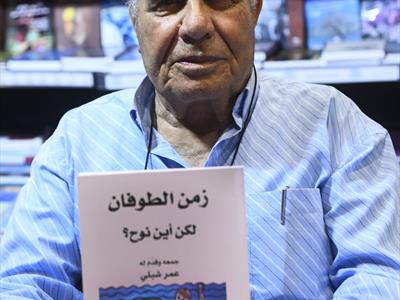 عمر شبلي (زمن الطوفان)