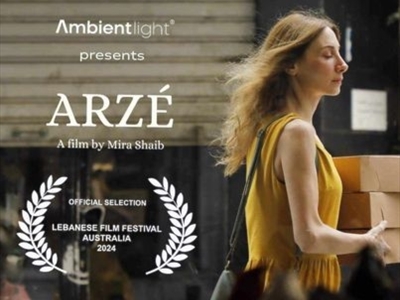 أرزة: دياموند بو عبود