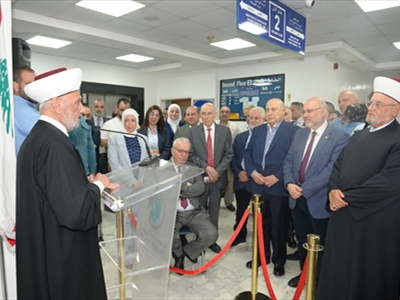 المفتي دريان يتحدث خلال الافتتاح (طلال سلمان)