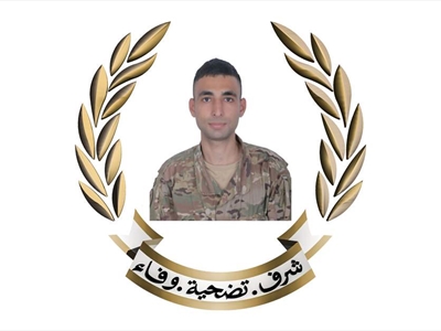 قيادة الجيش تنعي 6 شهداء