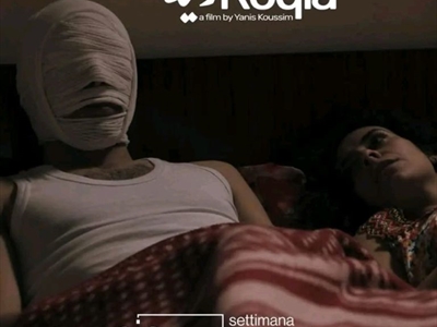 الجزائري: رقية