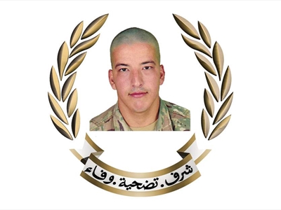 قيادة الجيش تنعي 6 شهداء