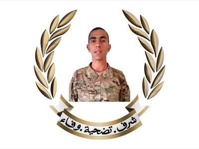 قيادة الجيش تنعي 6 شهداء