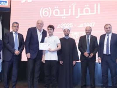 الإرشاد والإصلاح ومؤسسة أسامة شقير الخيرية أقاما حفل توزيع جوائز مسابقة «نزار وسهام شقير القرآنية»