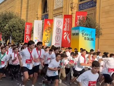 بيروت ماراثون نظَّمت سباق المدينة في نسخته الثانية 2025