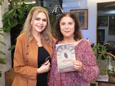 إطلاق رواية "حكاية واقعٍ... سيكون"... رواية في الخيال العلمي تستشرف مستقبل الإنسانية عام 2225