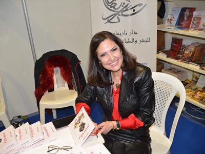 كارولين شادارفيان