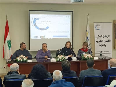 إطلاق المركز البحثي للفنون البصرية والتراث من معرض رشيد كرامي الدولي: الهوية الفنية في مواجهة المتغيرات