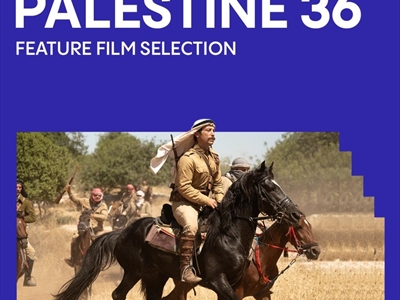 فيلم الإفتتاح