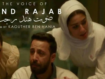 صوت هند رجب