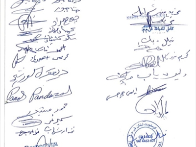 عريضة الأهالي