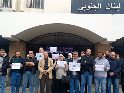 اعتصام لموظفي الإدارات العامة في سرايا صيدا