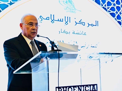 عساف في الإفطار السنوي للمركز الإسلامي- عائشة بكار : لخطوات عملية تضمن حماية الأكثر حاجة وتعزِّز العدالة الاجتماعية