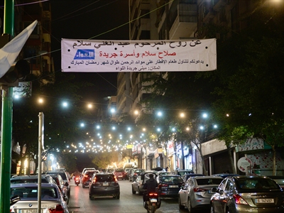 شارع الاستقلال