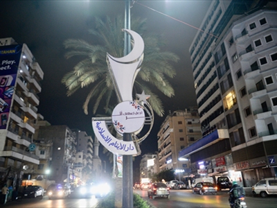 زينة دار الايتام الاسلامية - كورنيش المزرعة