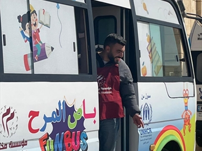 باص الفرح من مؤسسة مخزومي في المدينة الرياضية