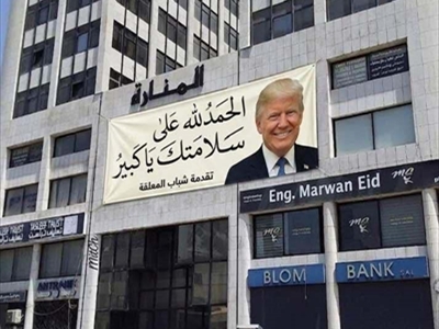 اليافطة على مدخل سنتر خزاقة في زحلة