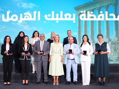 تكريم مديرات ومديري مدارس المواطنية في قصر بعبدا