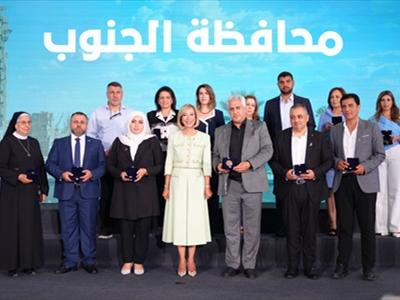 تكريم مديرات ومديري مدارس المواطنية في قصر بعبدا