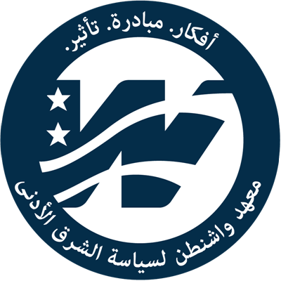 معهد واشنطن لسياسات الشرق الادنى