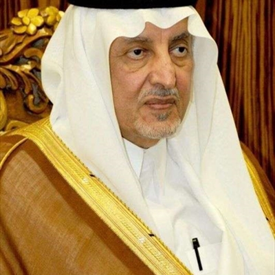 الأمير خالد الفيصل
