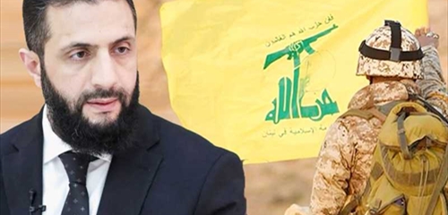 حزب االله لم يتقبَّل نظام الشرع !