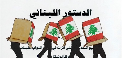 مراهقة سياسيّة داعية إلى تغيير الدستور في ظل تحكّم دولة [...]