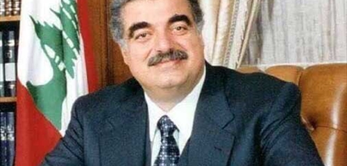 رفيق الحريري.. وطن في رجل ما بين بنائها وانهيارها.. لإعادة [...]
