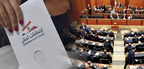 الإستحقاق النيابي في مواعيده برغم التباينات والخلافات حول قانون الإنتخاب