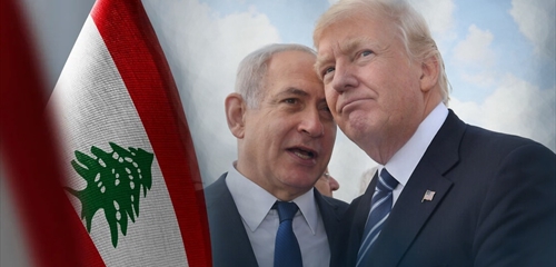نتنياهو - ترامب: ماذا ينتظر لبنان؟!