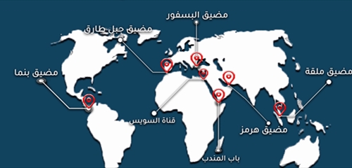 المضائق تحت الهيمنة: كيف تُدير الولايات المتحدة شرايين العالم من [...]