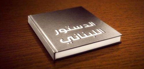 قــد يكــون الخيار المٌتــاح: وقف العمــل بموجب أحكام الدستور وقيام [...]