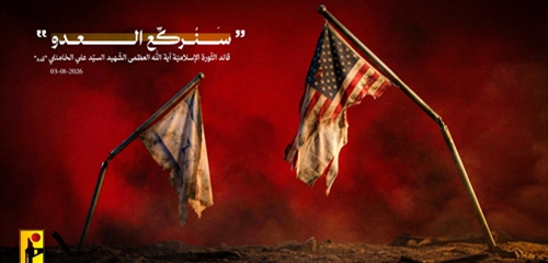 طهران ترفع راية النصر الاستراتيجي.. وتُبقي يدها على الزناد