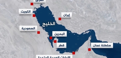 خياران لمستقبل واحد: ضفتا الخليج العربي بين الازدهار والعزلة
