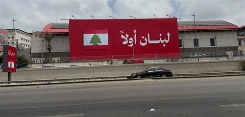 على طريق المطار... عندما تخلع بيروت عباءة «الشكر» وترتدي كرامتها